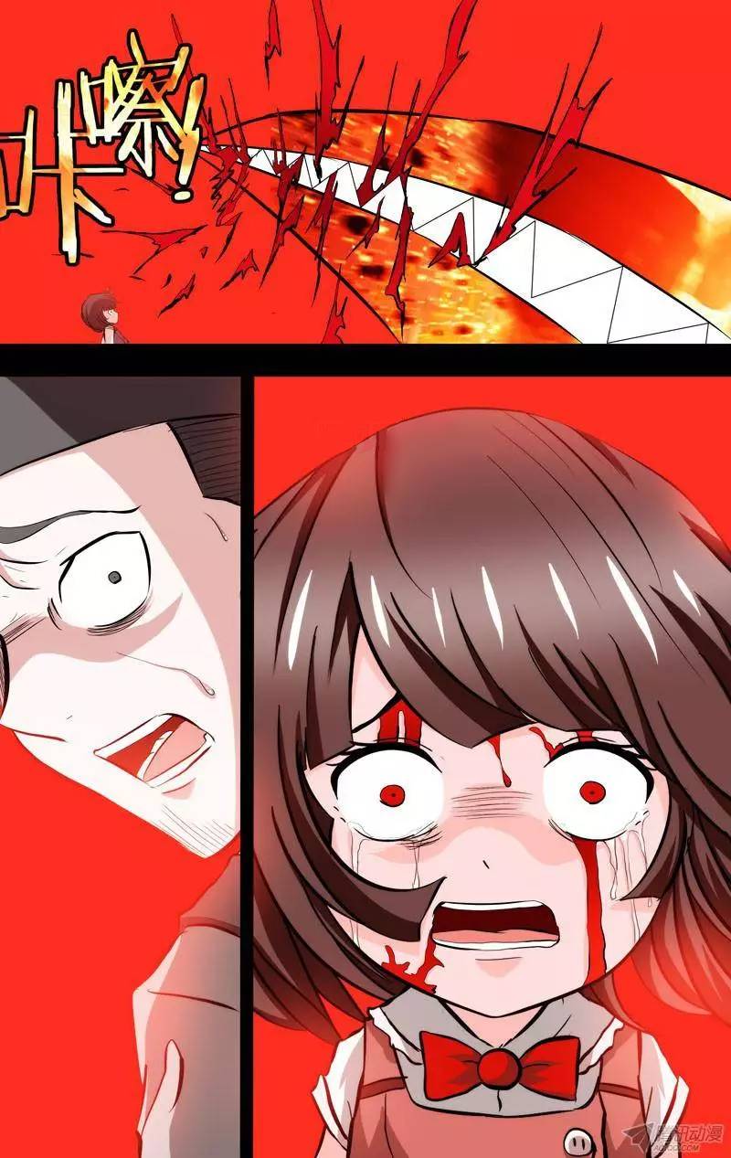 Page 4 of Chapter 88
