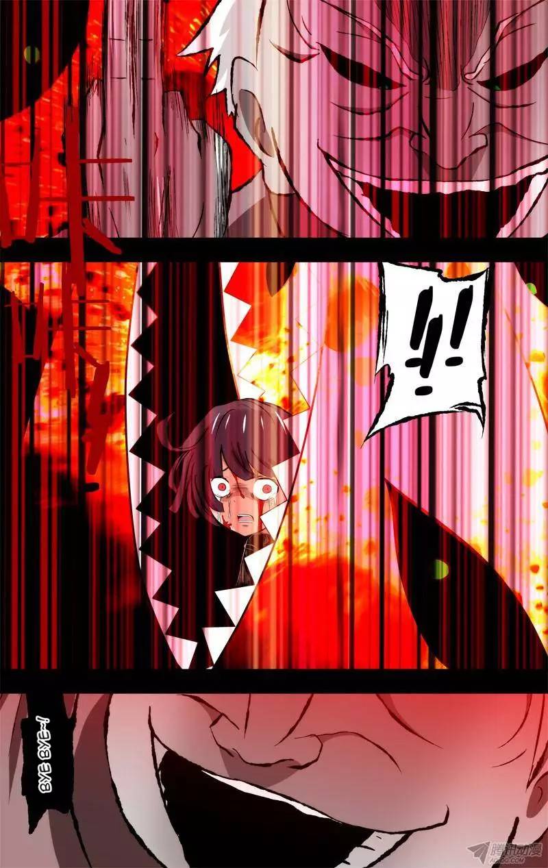 Page 8 of Chapter 88