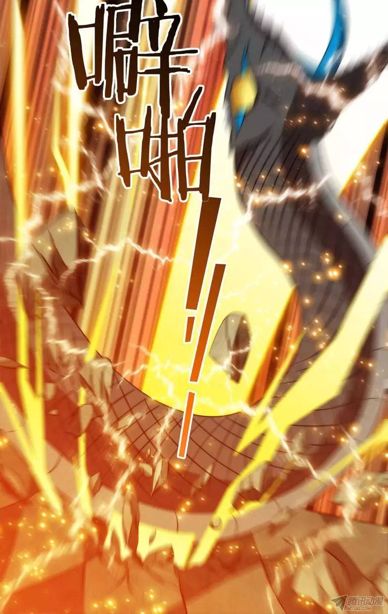 Page 13 of Chapter 88