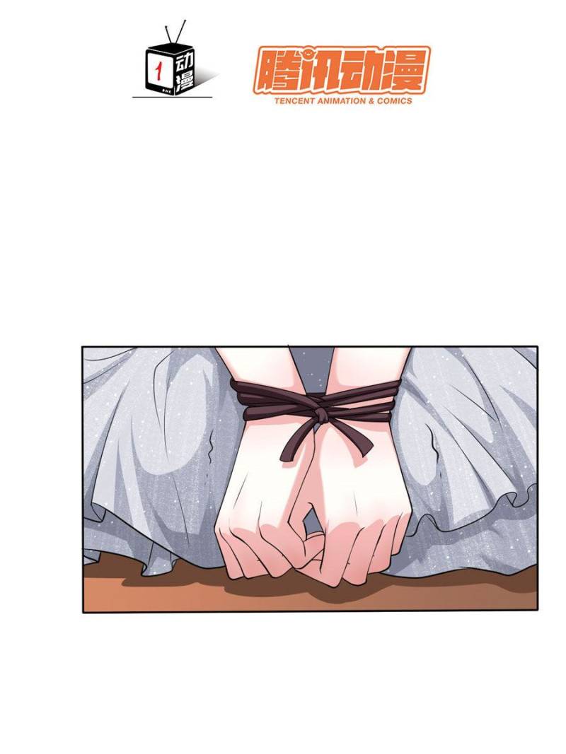 Page 2 of Chapter 56