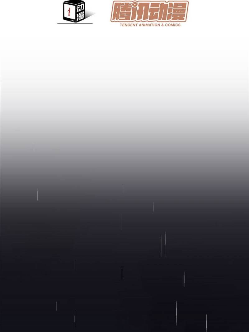 Page 2 of Chapter 61