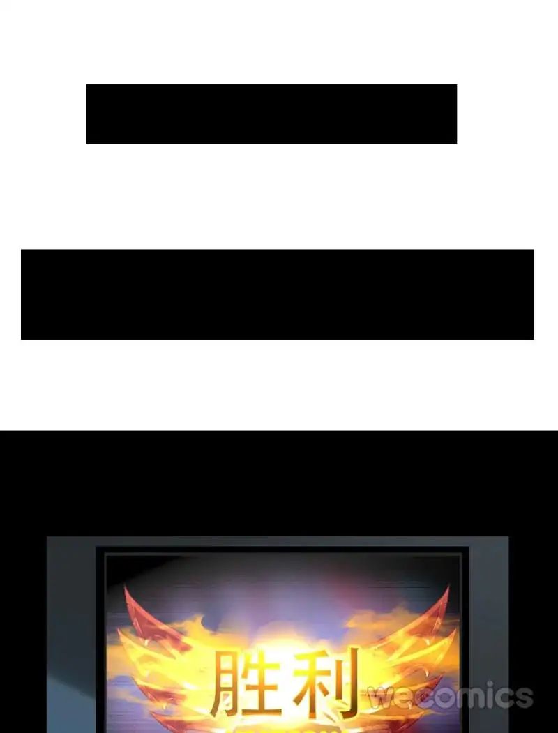 Page 23 of Chapter 7