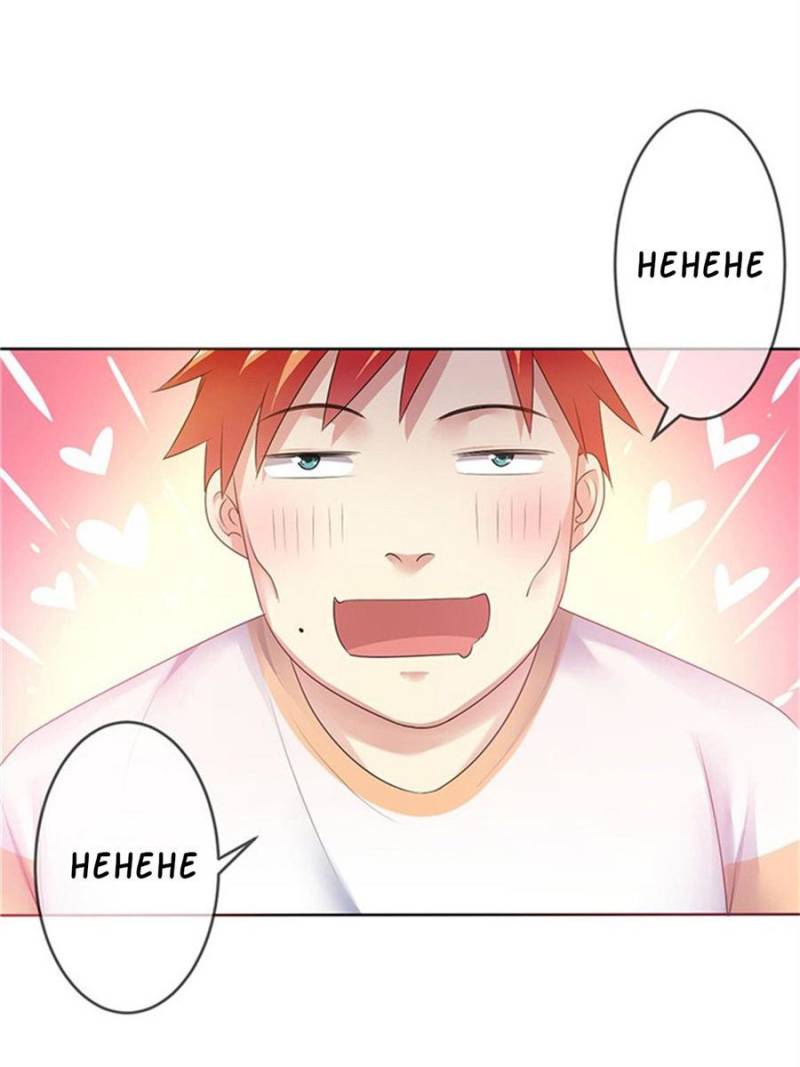 Page 1 of Chapter 75