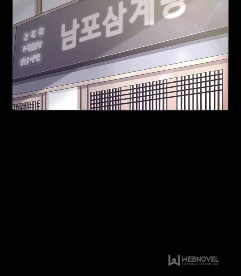 Page 12 of Chapter 84