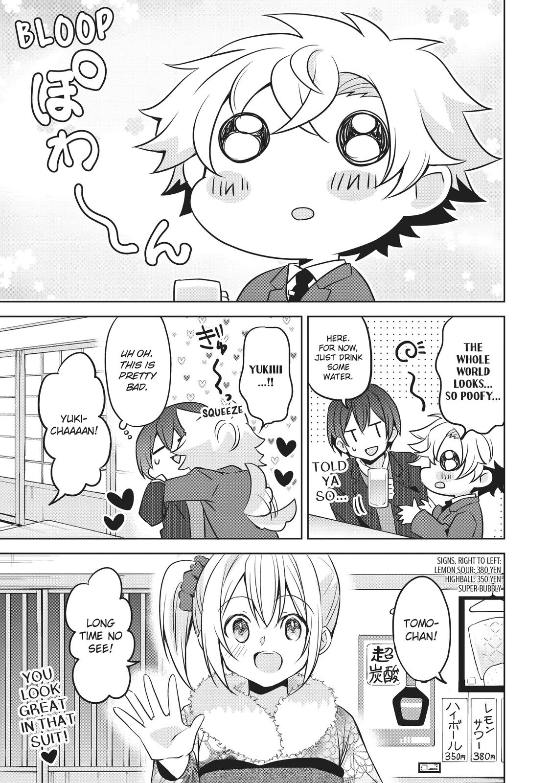 Page 3 of Chapter 23