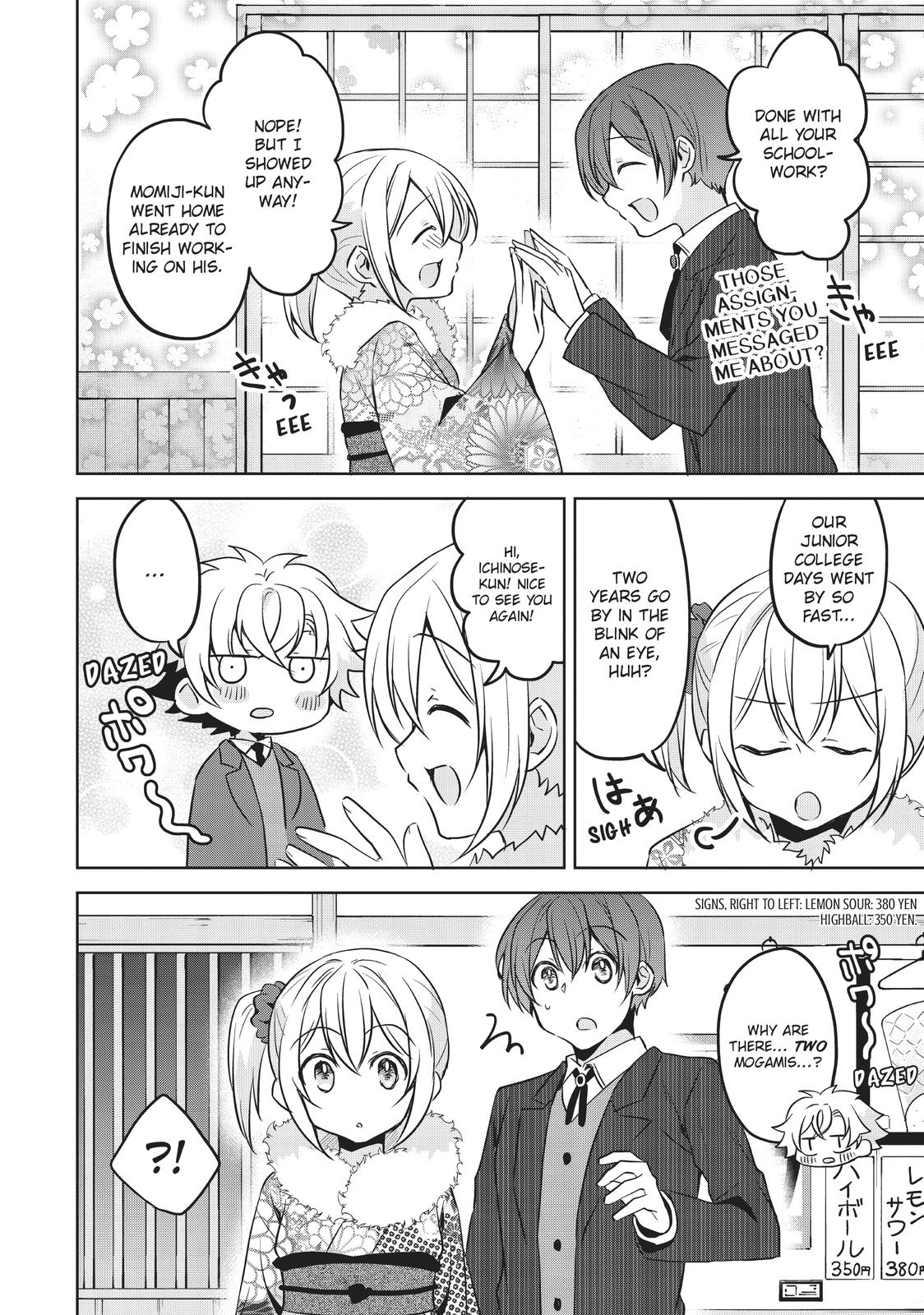 Page 4 of Chapter 23
