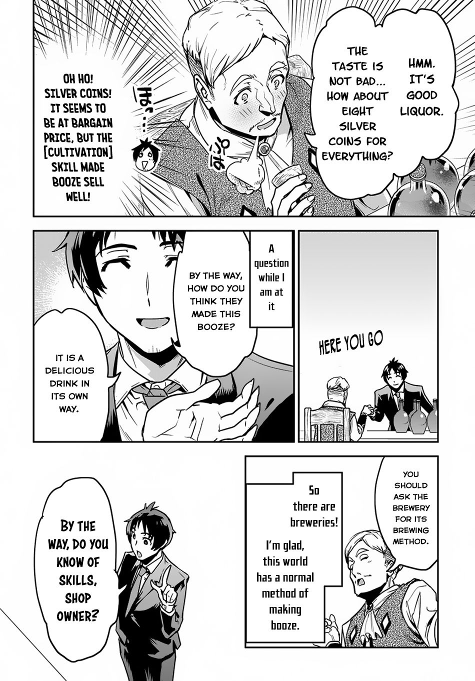 Page 31 of Chapter 1