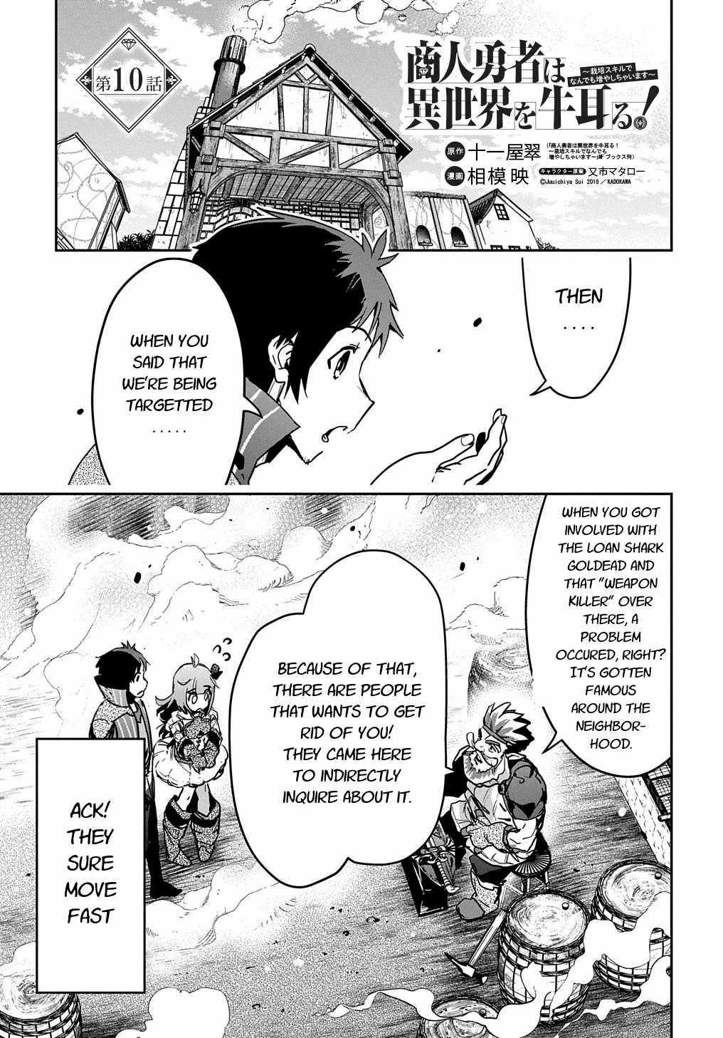 Page 1 of Chapter 10