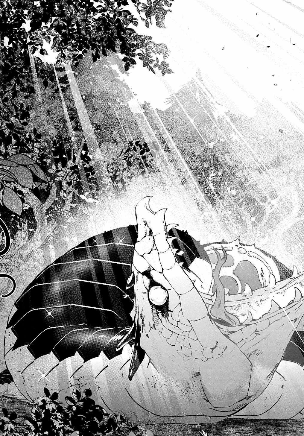 Page 33 of Chapter 10