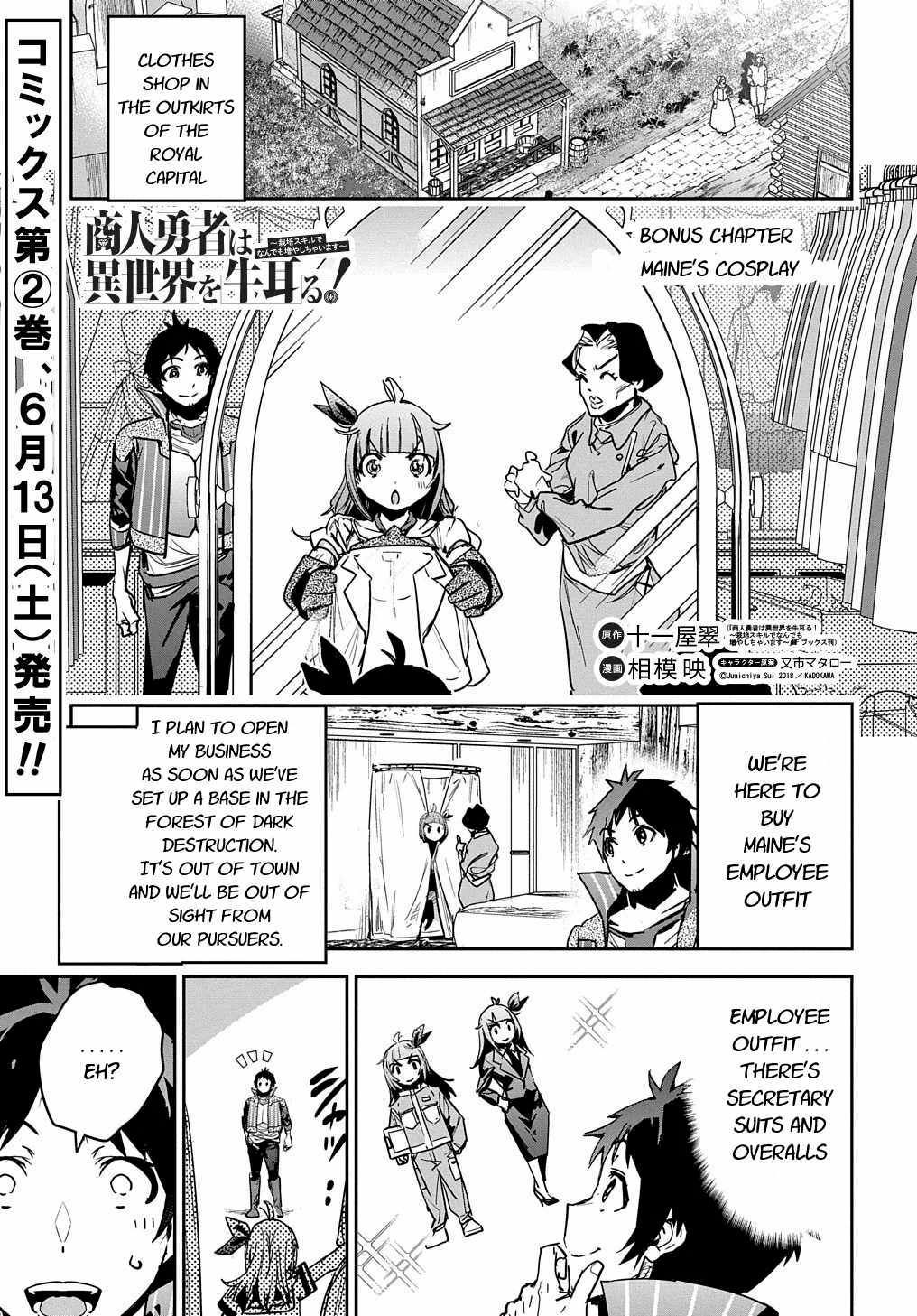 Page 35 of Chapter 10