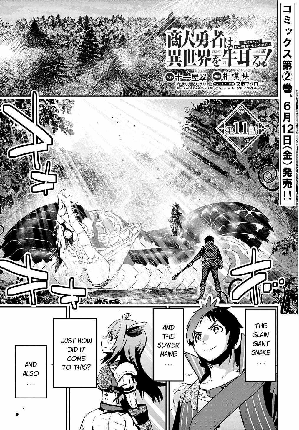 Page 1 of Chapter 11