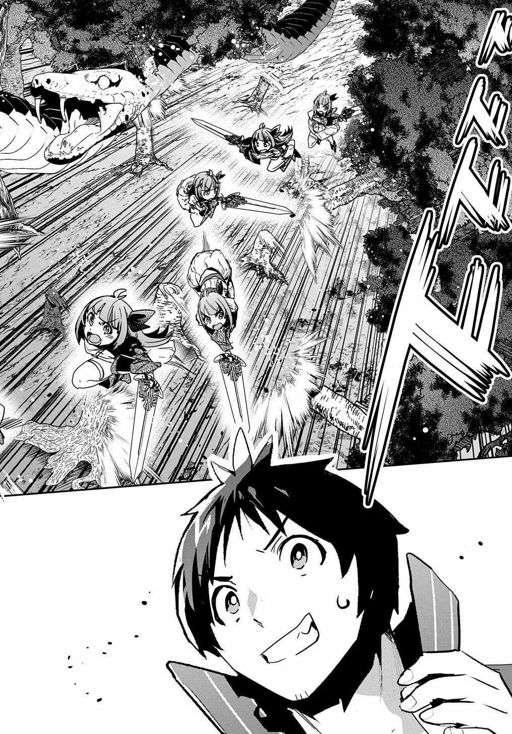 Page 14 of Chapter 11