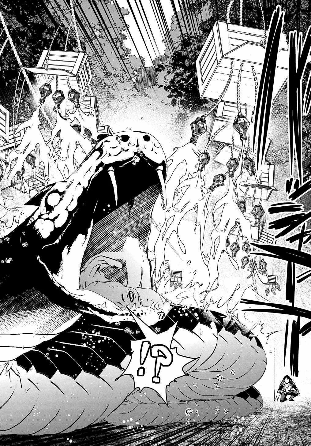 Page 20 of Chapter 11