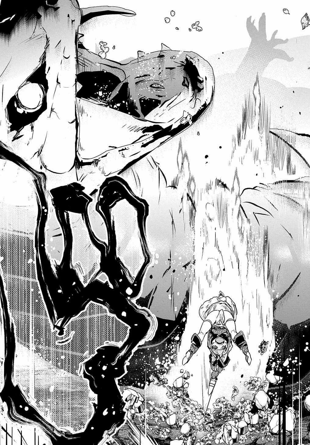Page 31 of Chapter 11