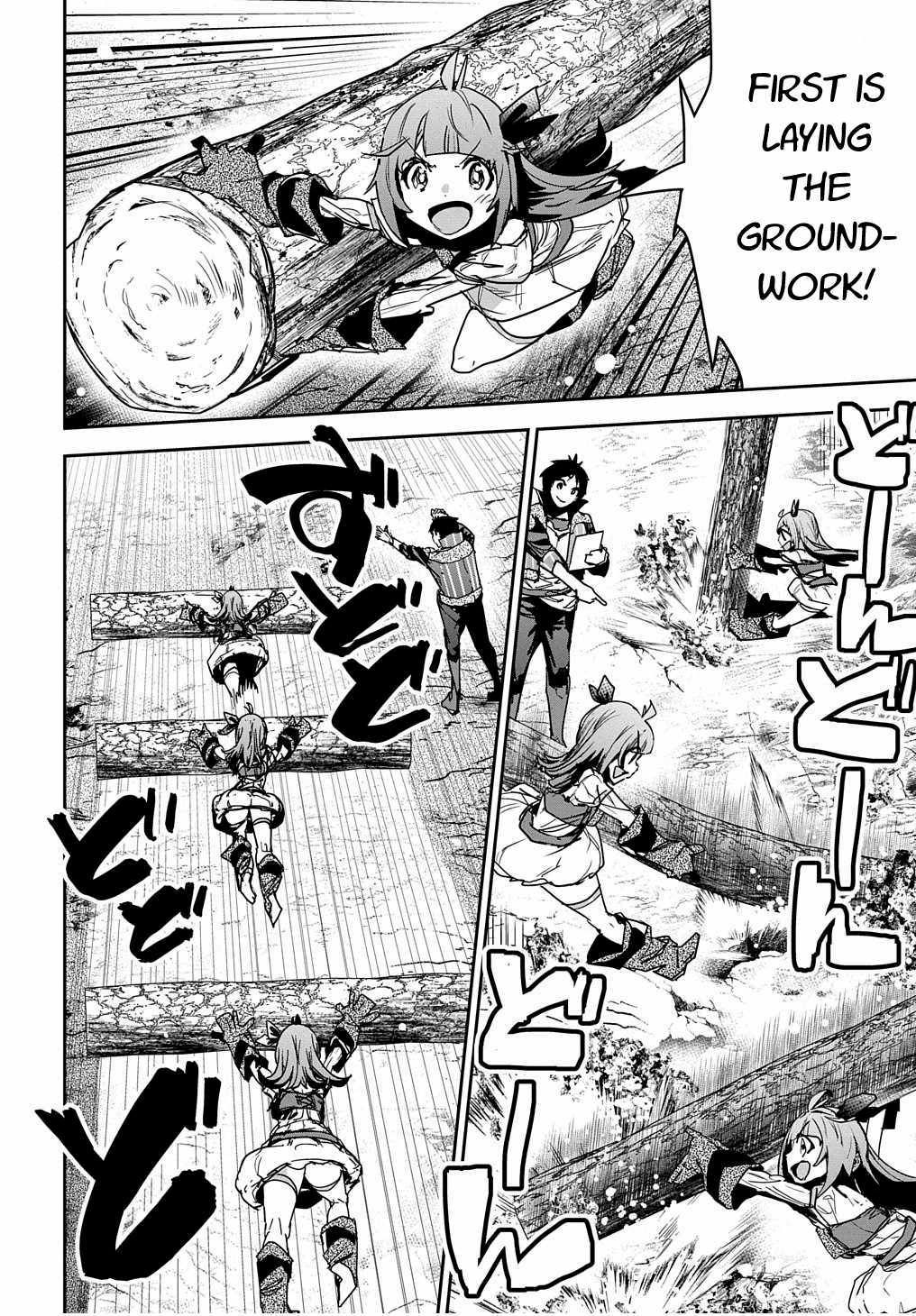 Page 2 of Chapter 12
