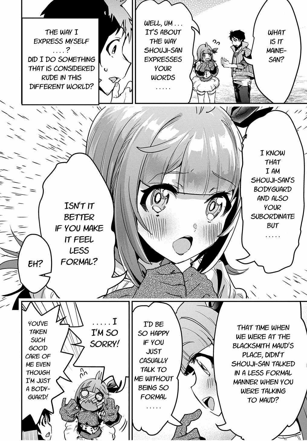 Page 12 of Chapter 12