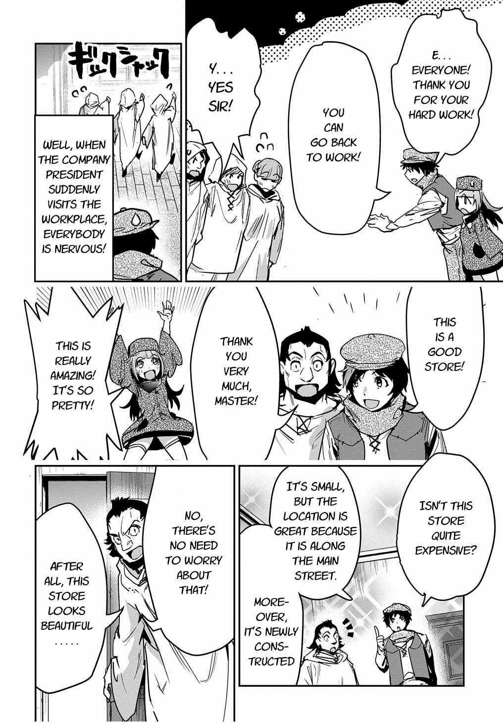 Page 20 of Chapter 12