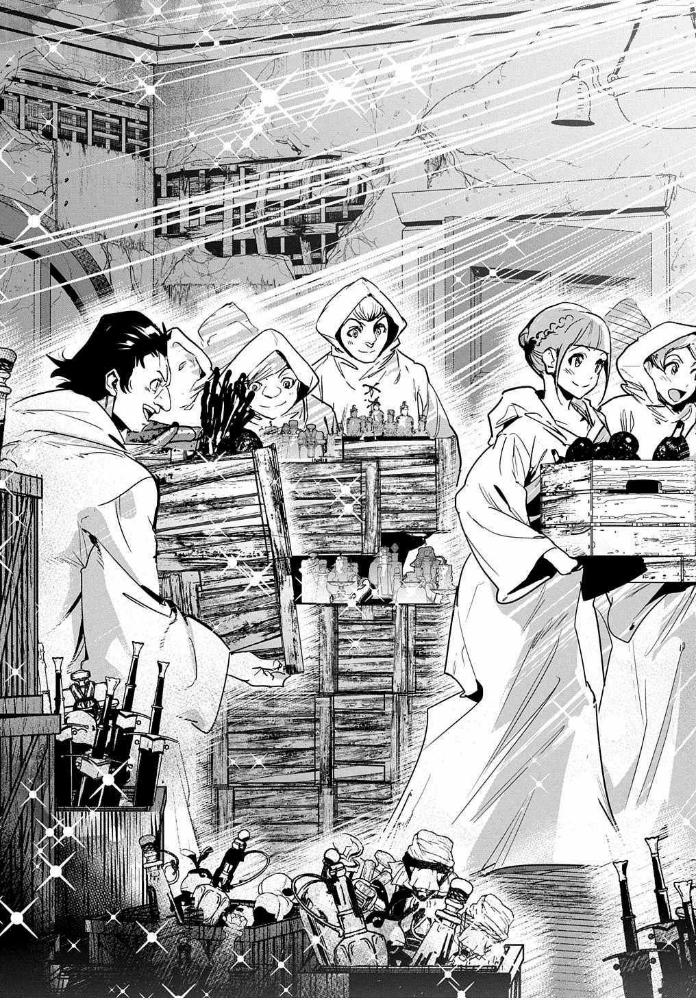 Page 29 of Chapter 12