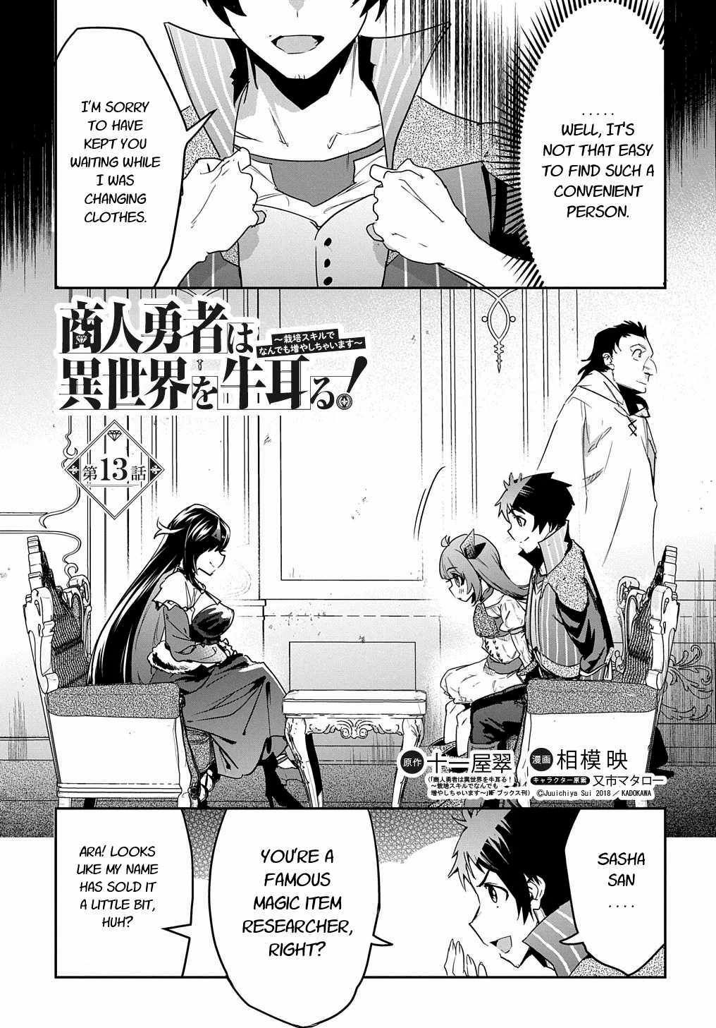 Page 3 of Chapter 13