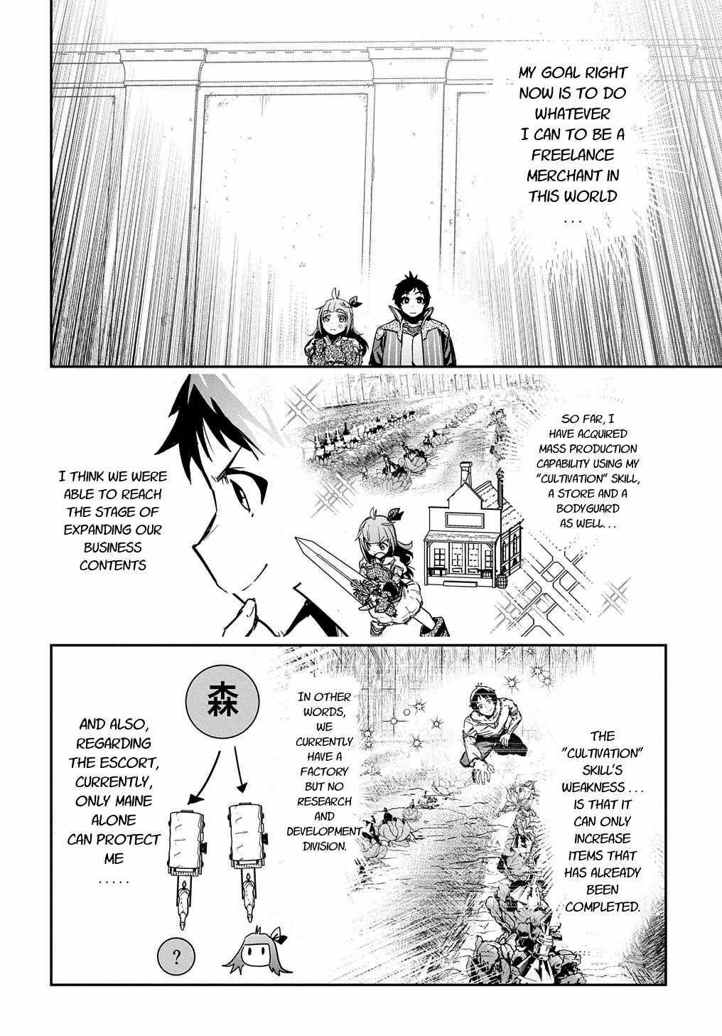 Page 16 of Chapter 13