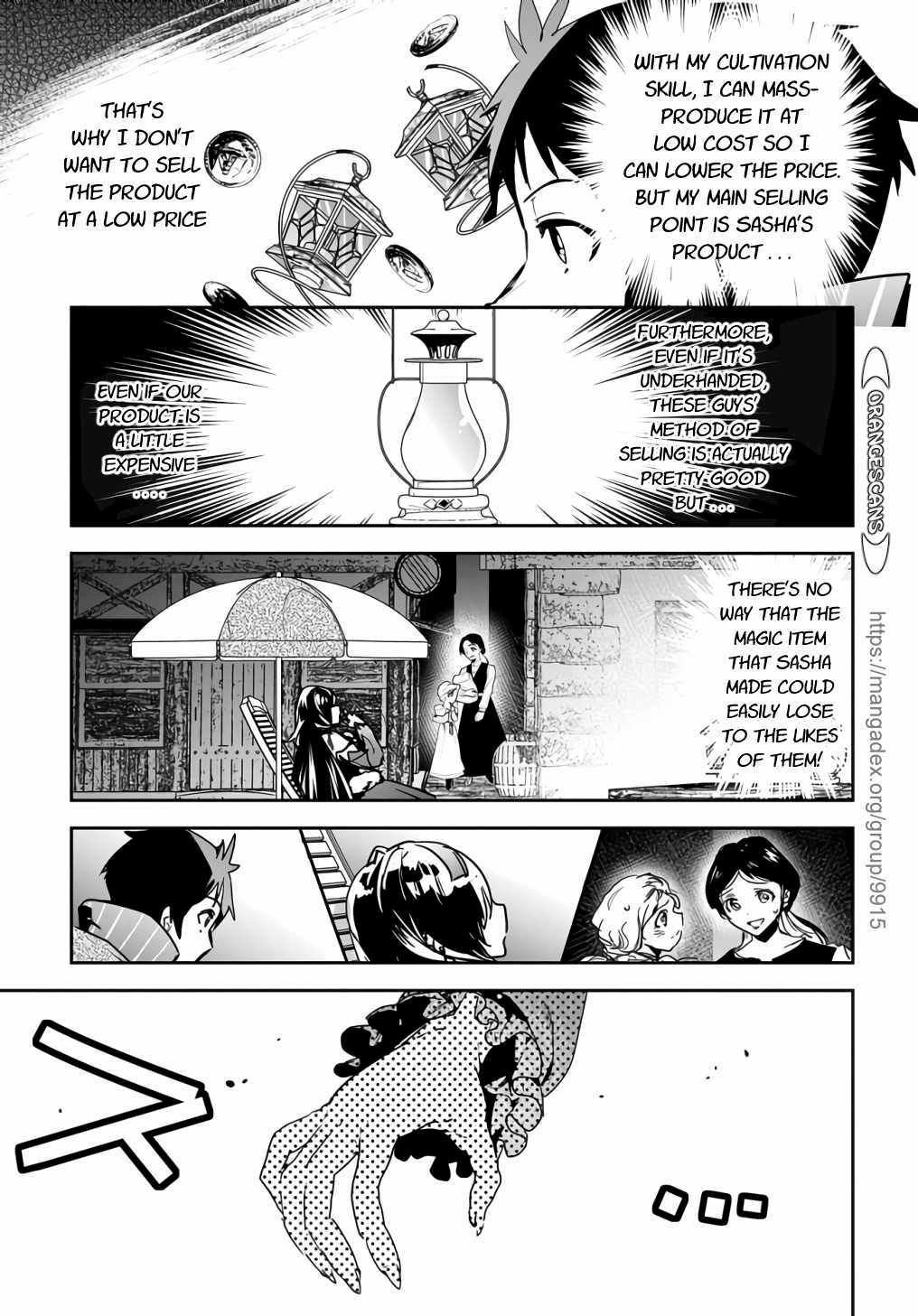 Page 17 of Chapter 14