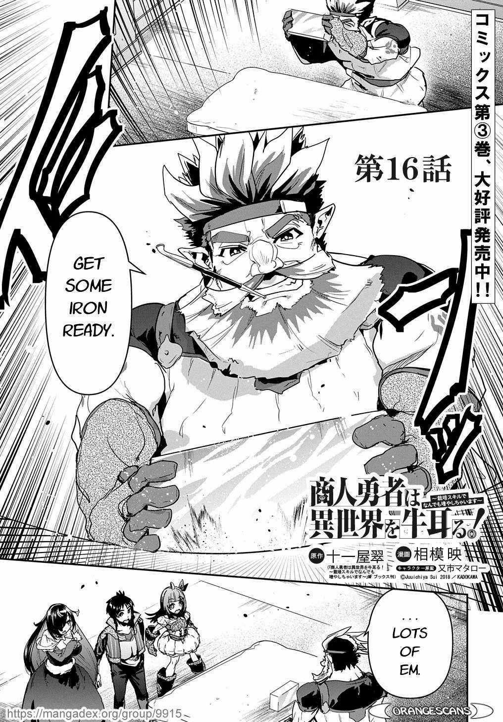 Page 1 of Chapter 16