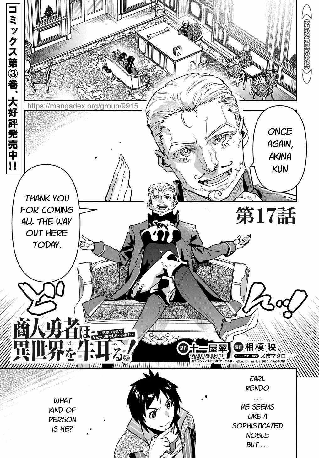 Page 1 of Chapter 17