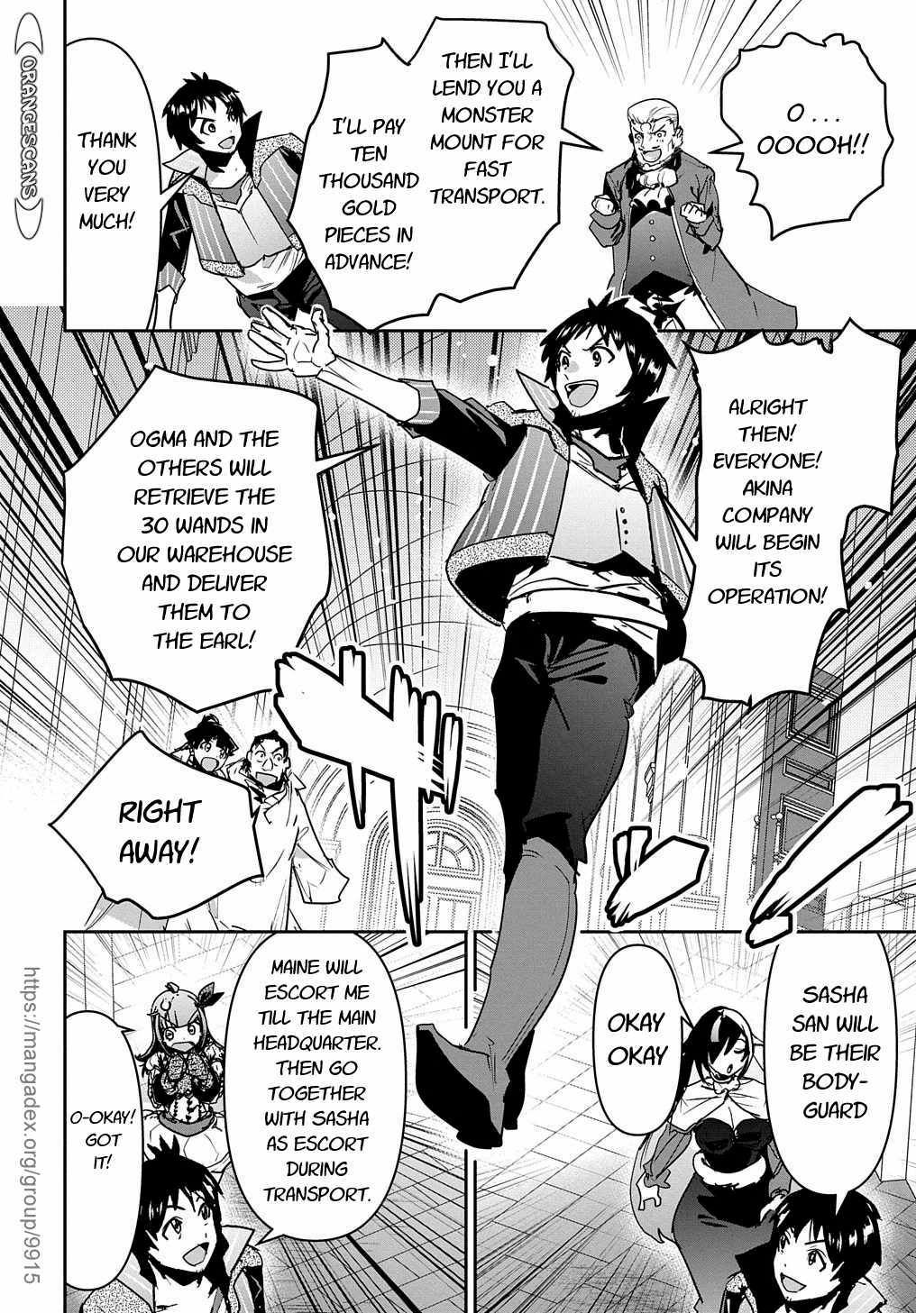 Page 20 of Chapter 17
