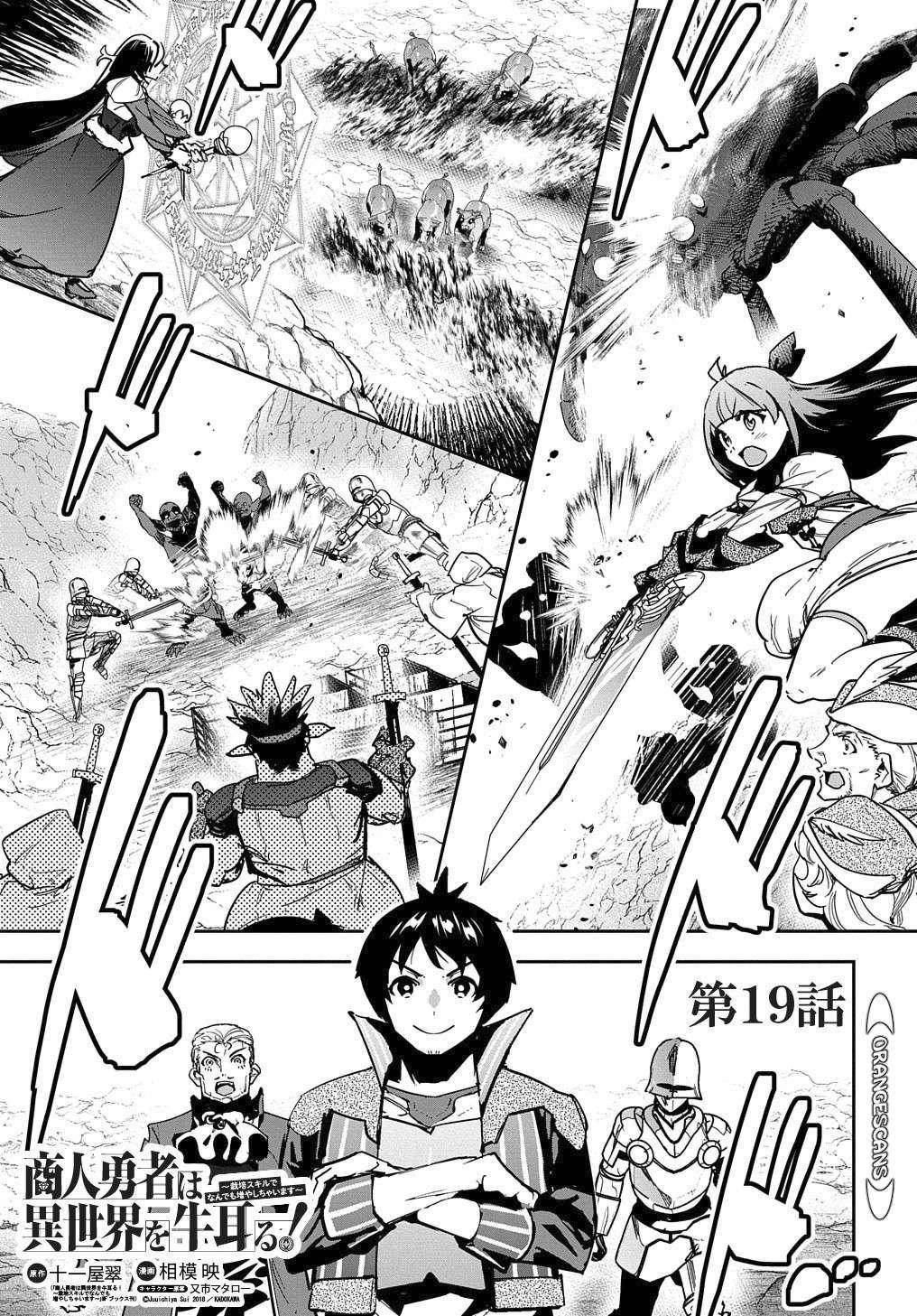 Page 1 of Chapter 19