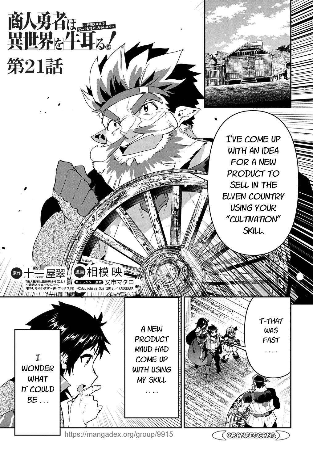 Page 1 of Chapter 21