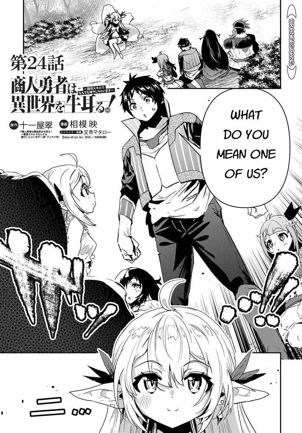 Page 1 of Chapter 24