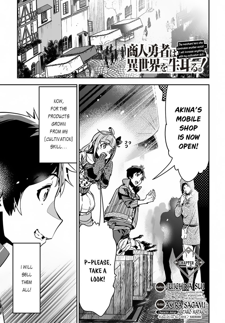 Page 2 of Chapter 3