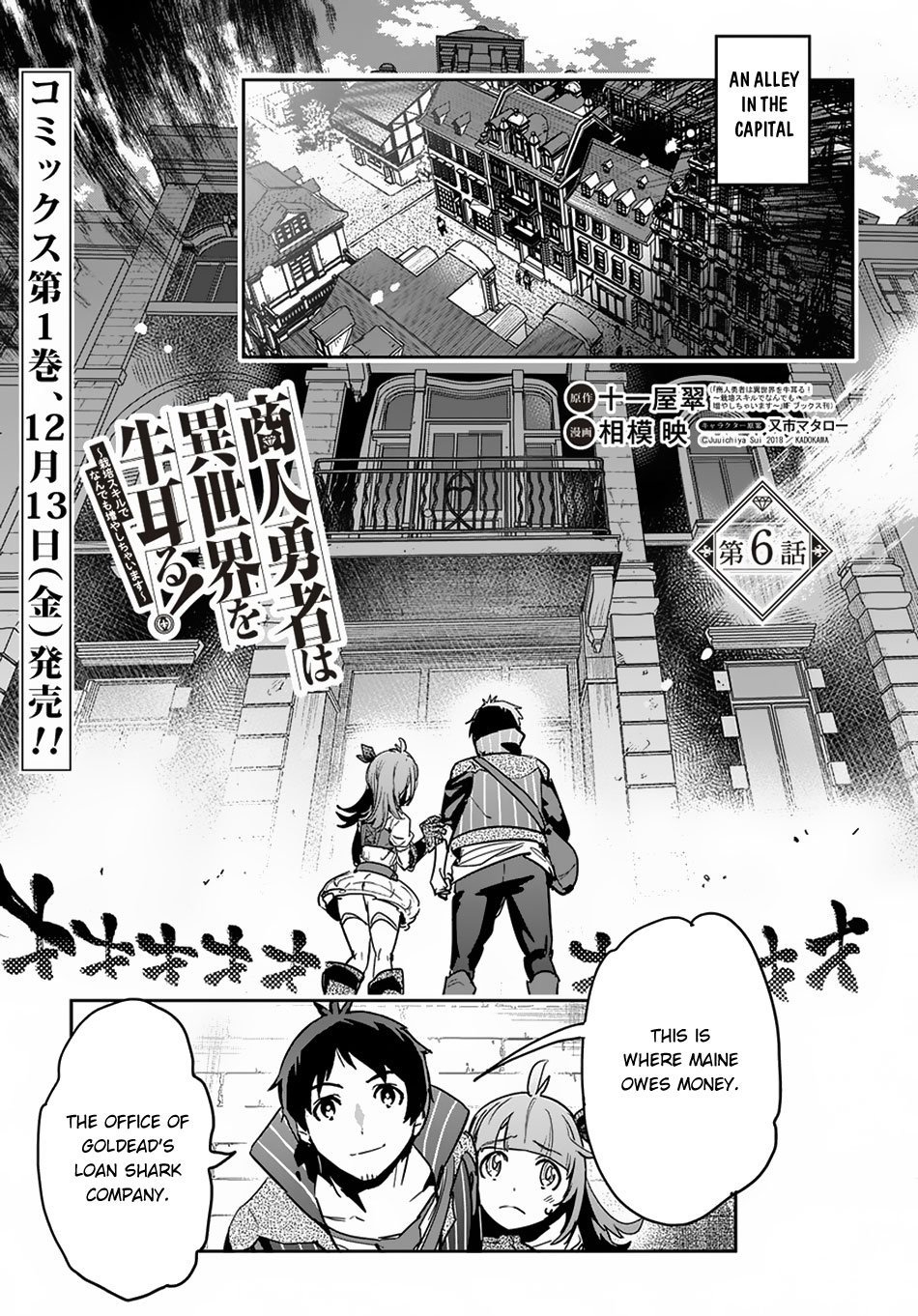Page 2 of Chapter 6