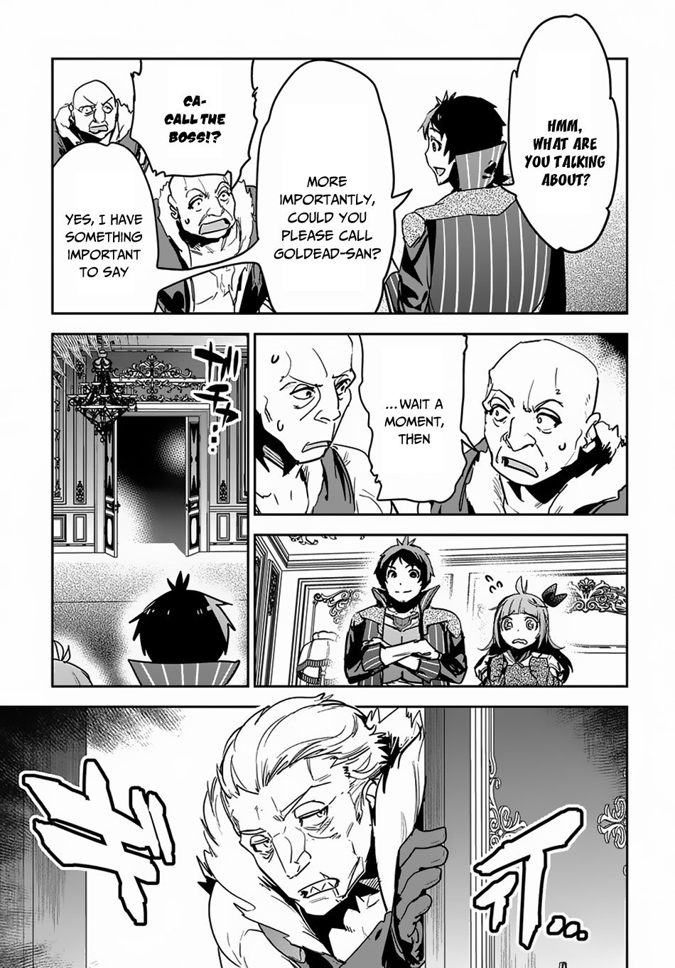 Page 17 of Chapter 7