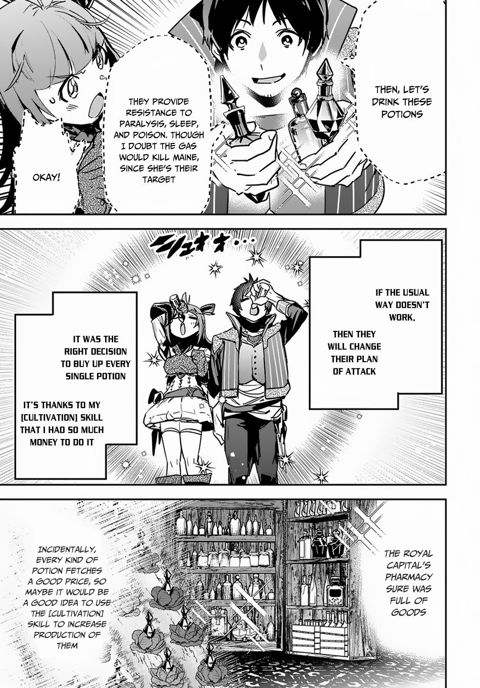 Page 25 of Chapter 7