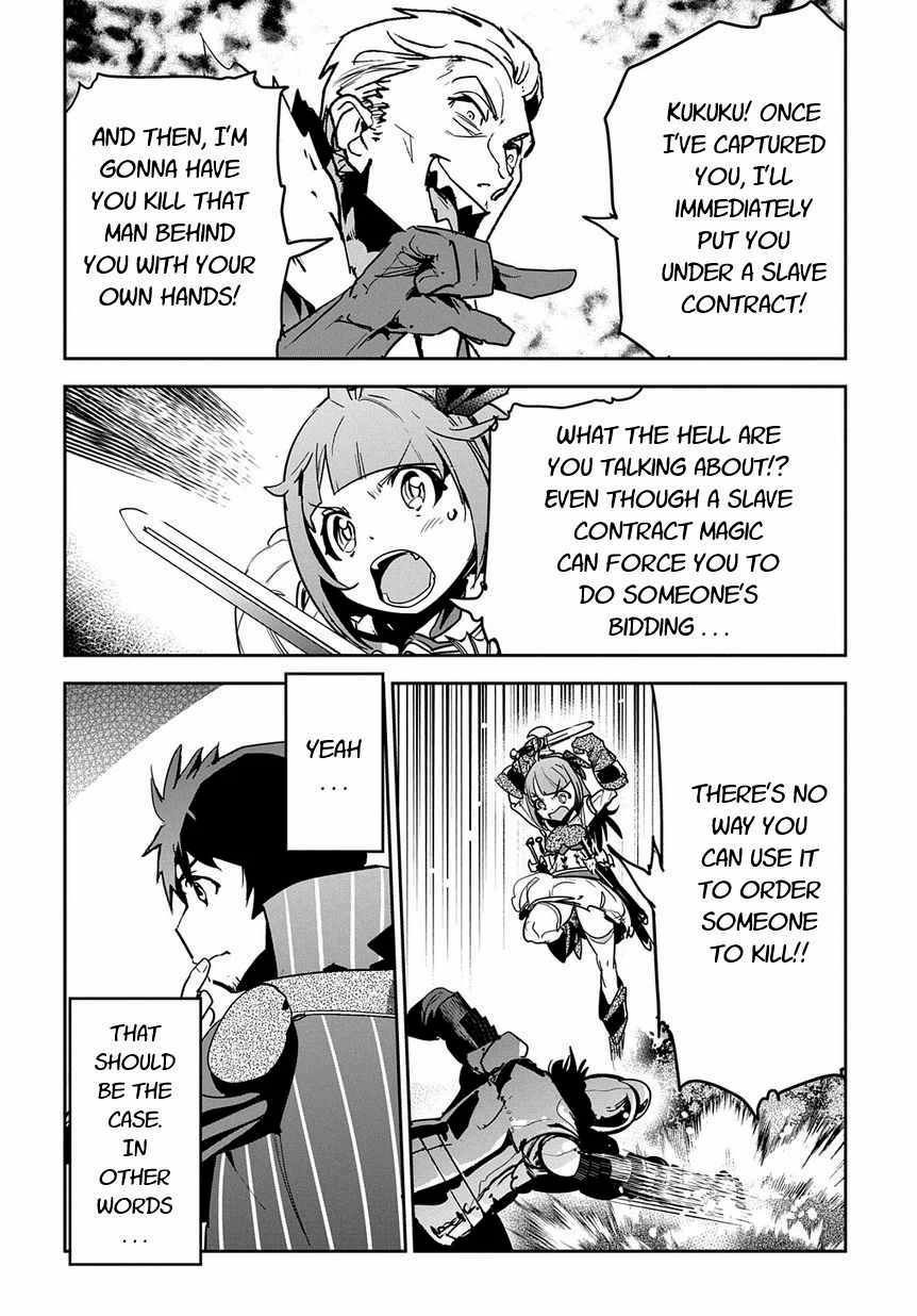 Page 16 of Chapter 8