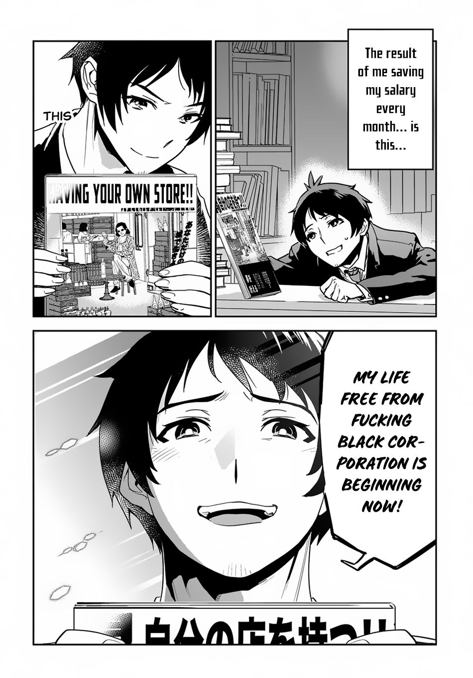 Page 6 of Chapter 1