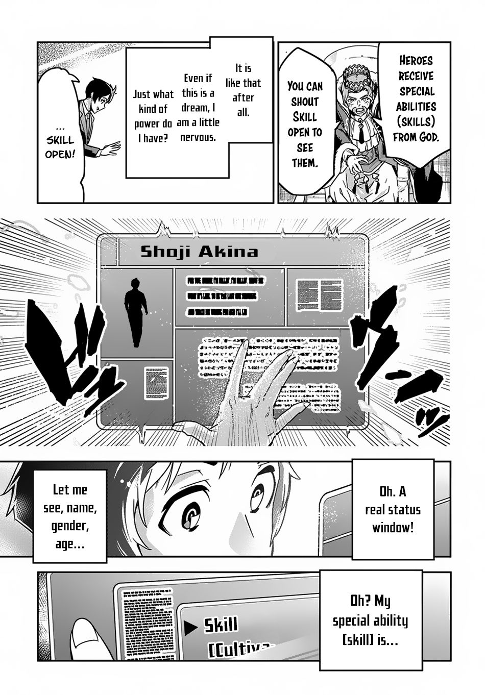 Page 10 of Chapter 1