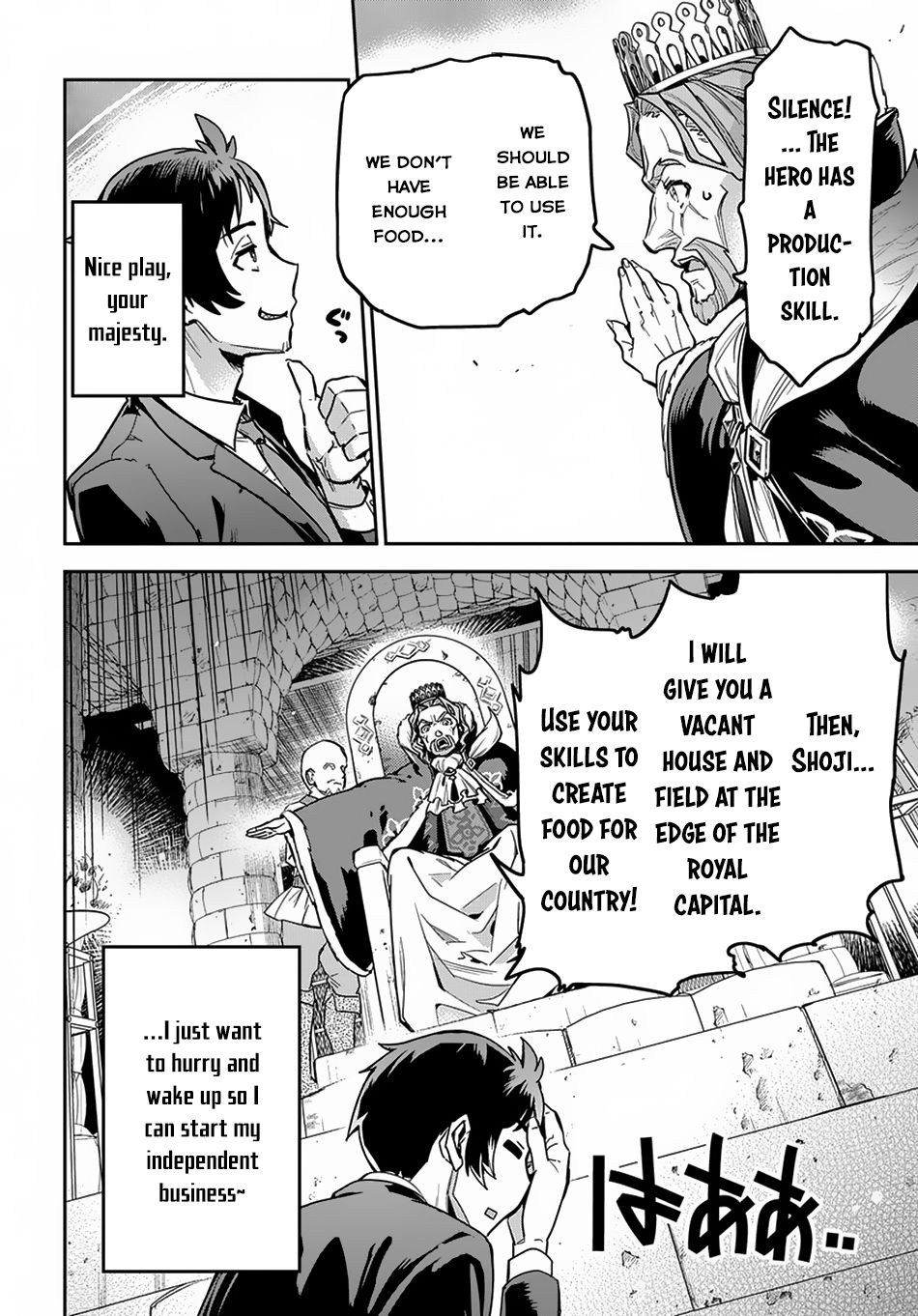 Page 13 of Chapter 1