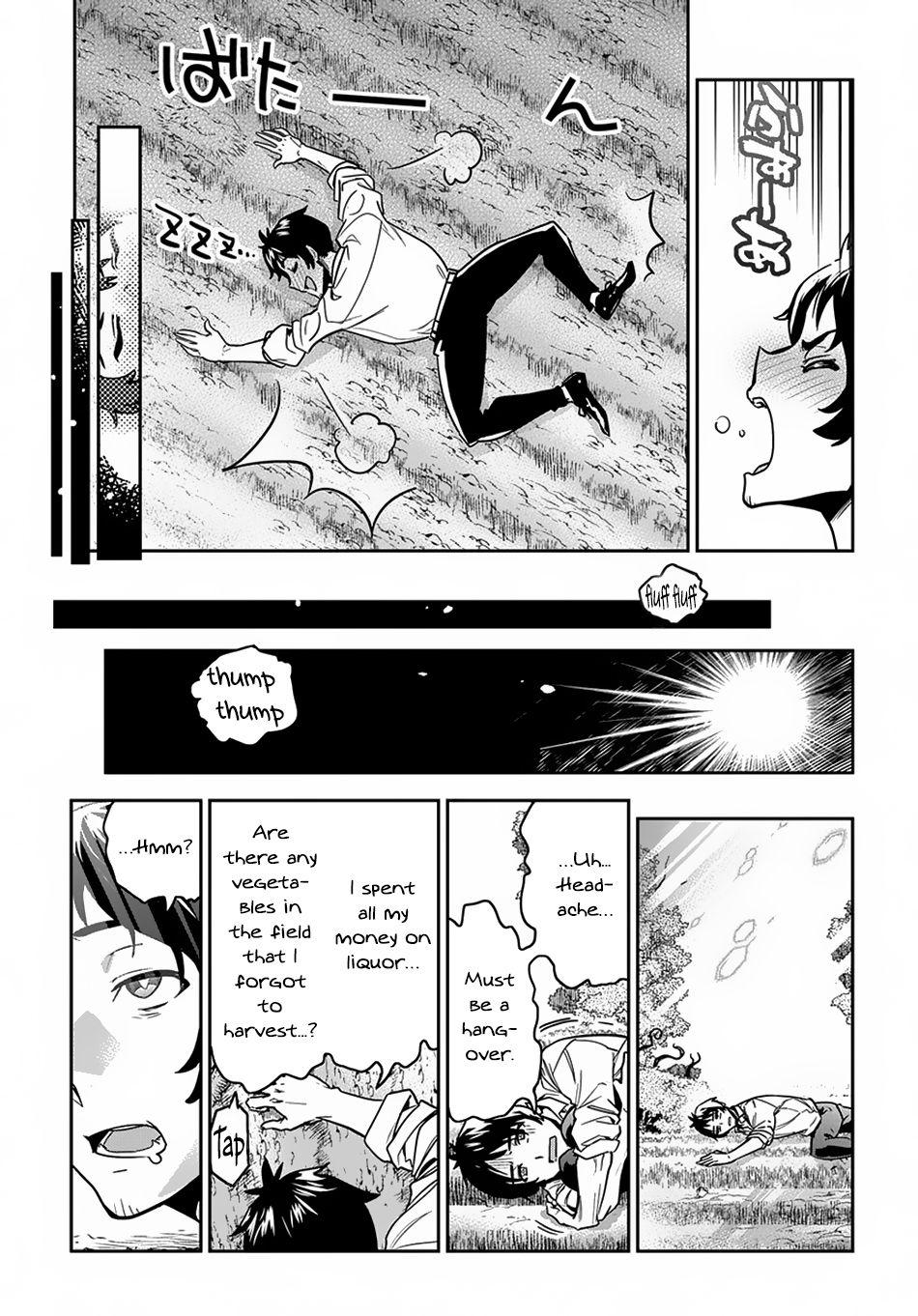 Page 26 of Chapter 1