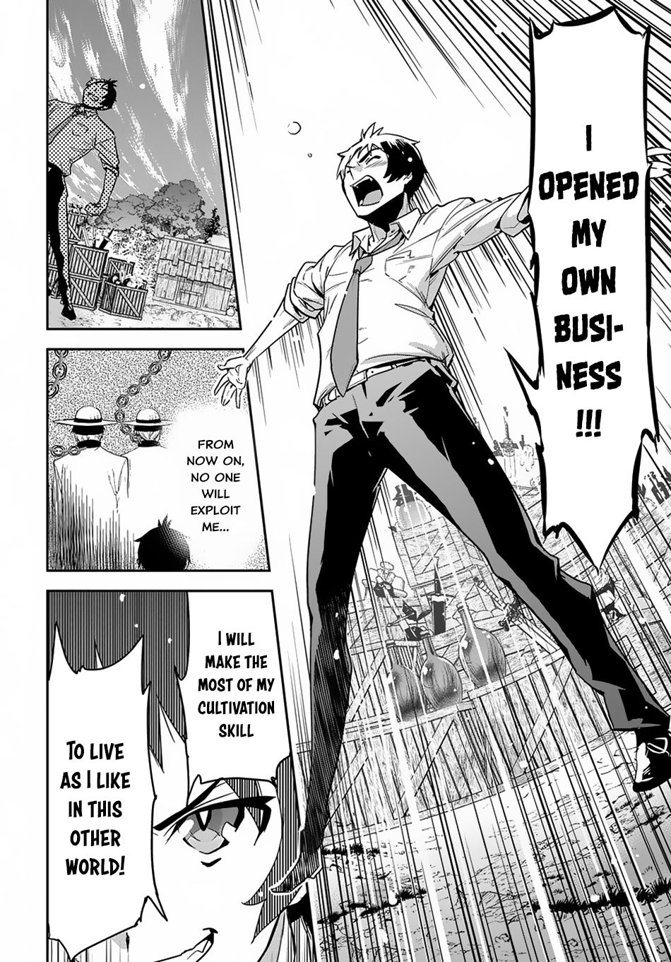 Page 42 of Chapter 1