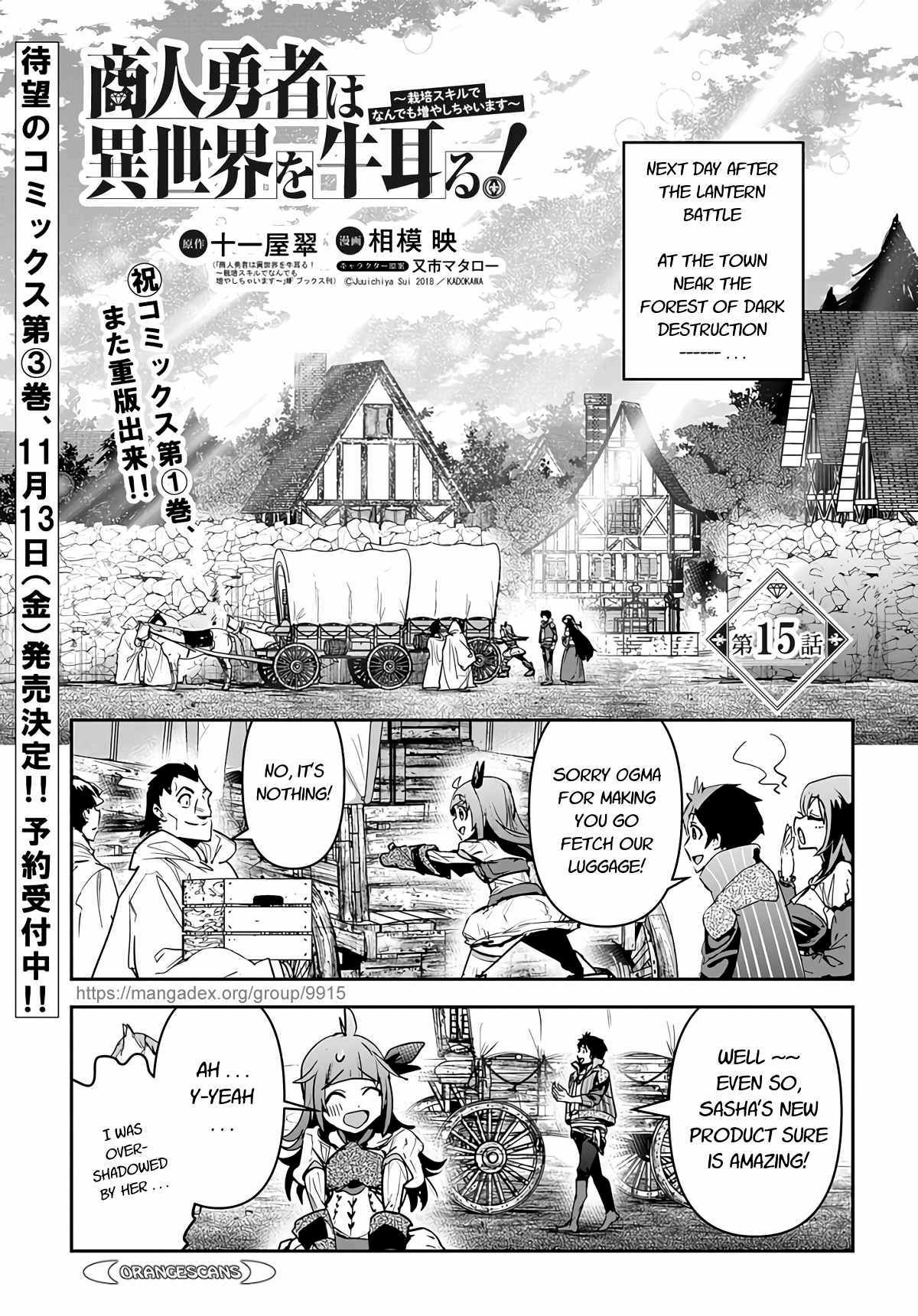 Page 1 of Chapter 15