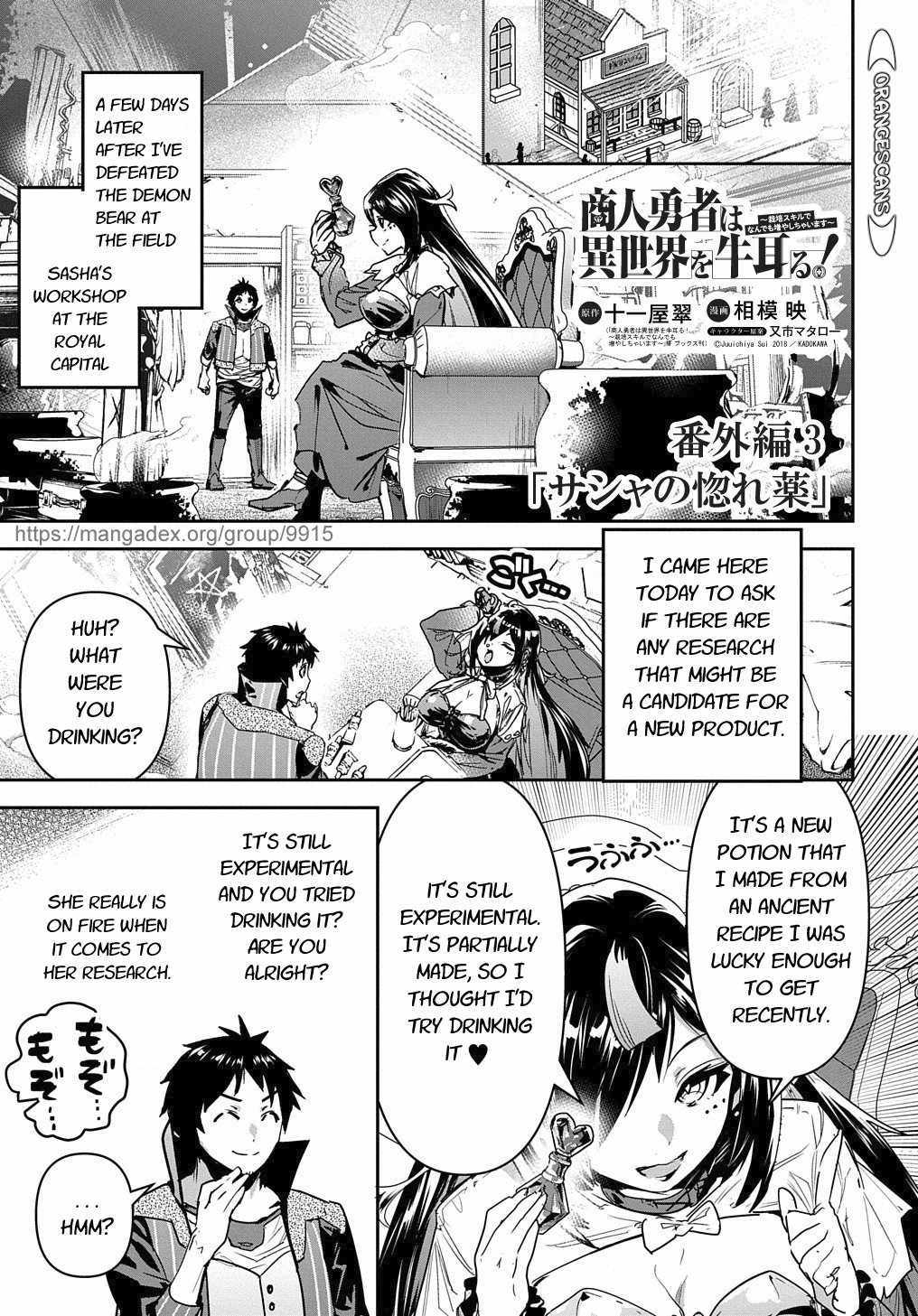 Page 3 of Chapter 16.5
