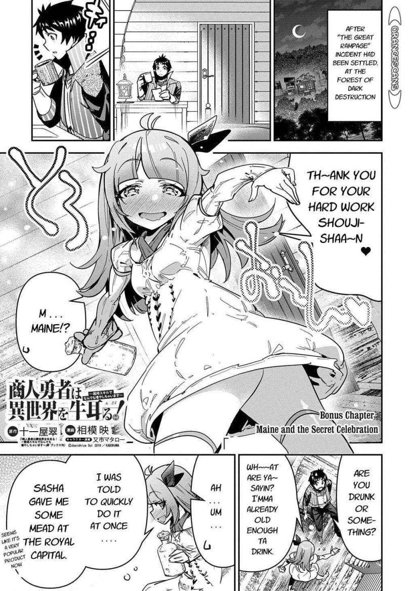 Page 45 of Chapter 19
