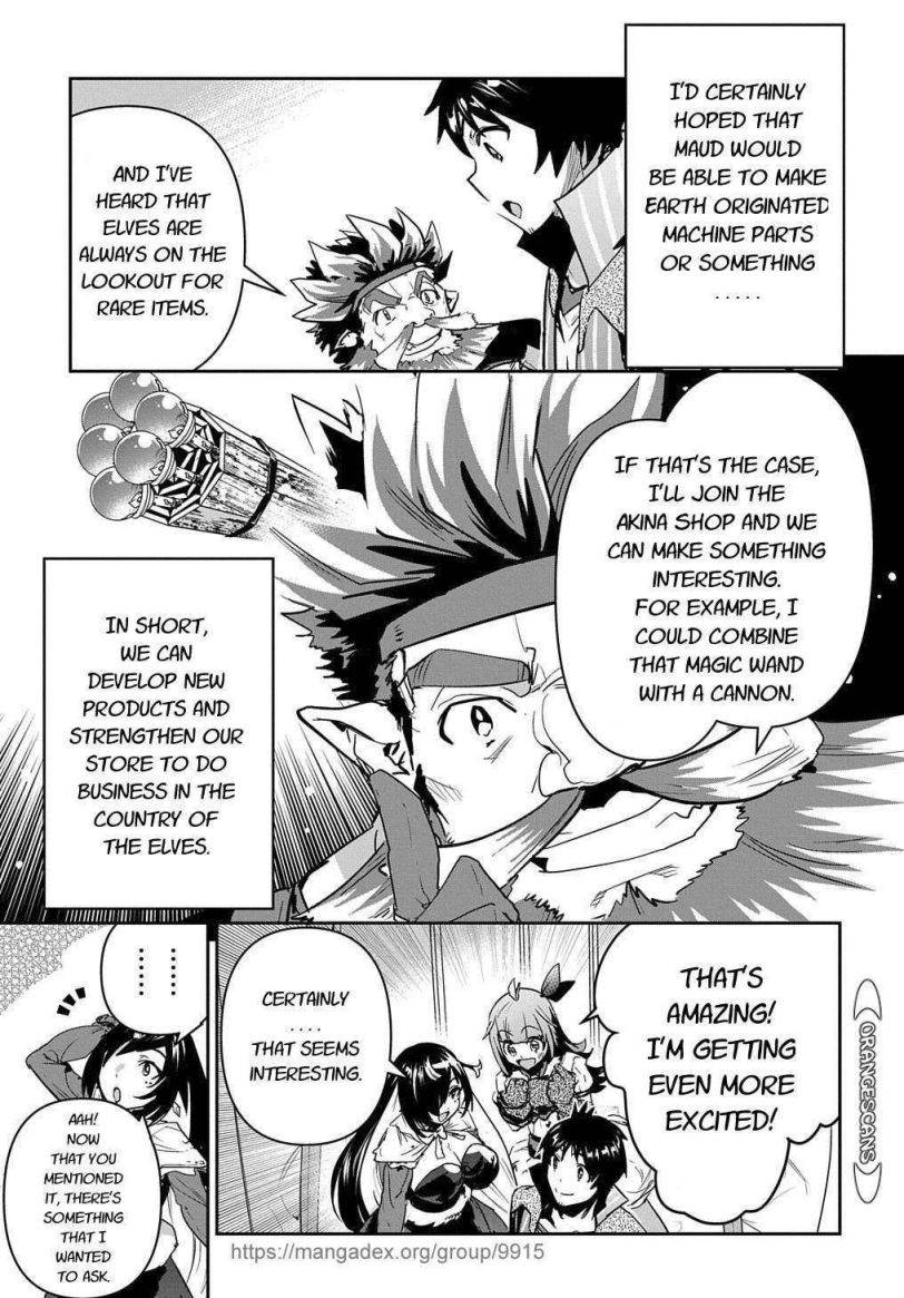 Page 7 of Chapter 20