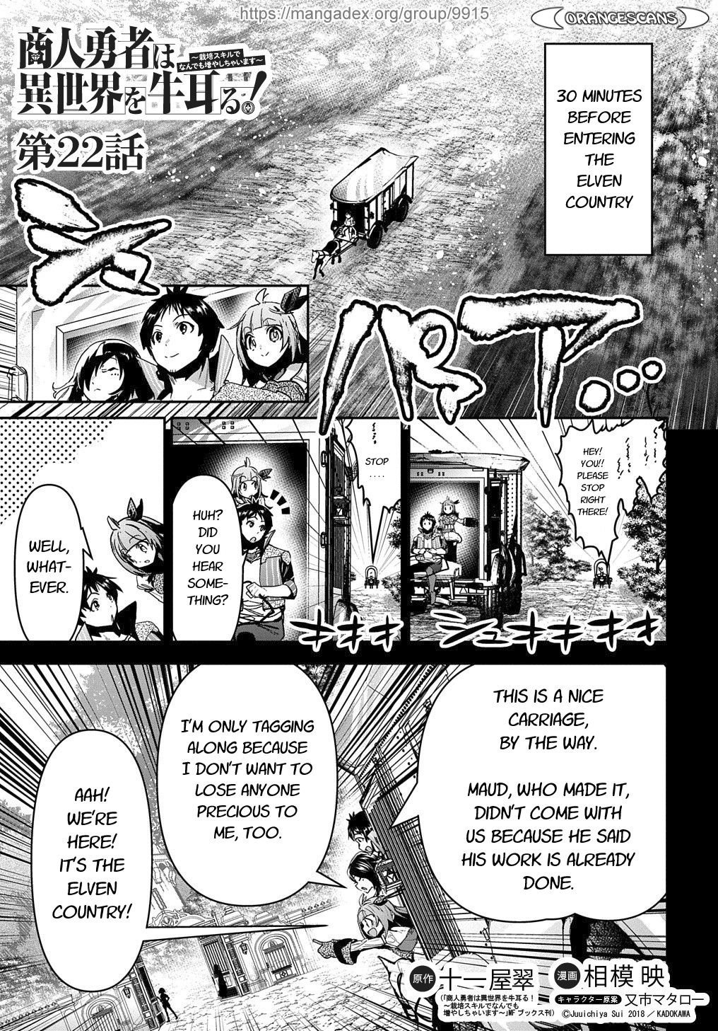 Page 1 of Chapter 22