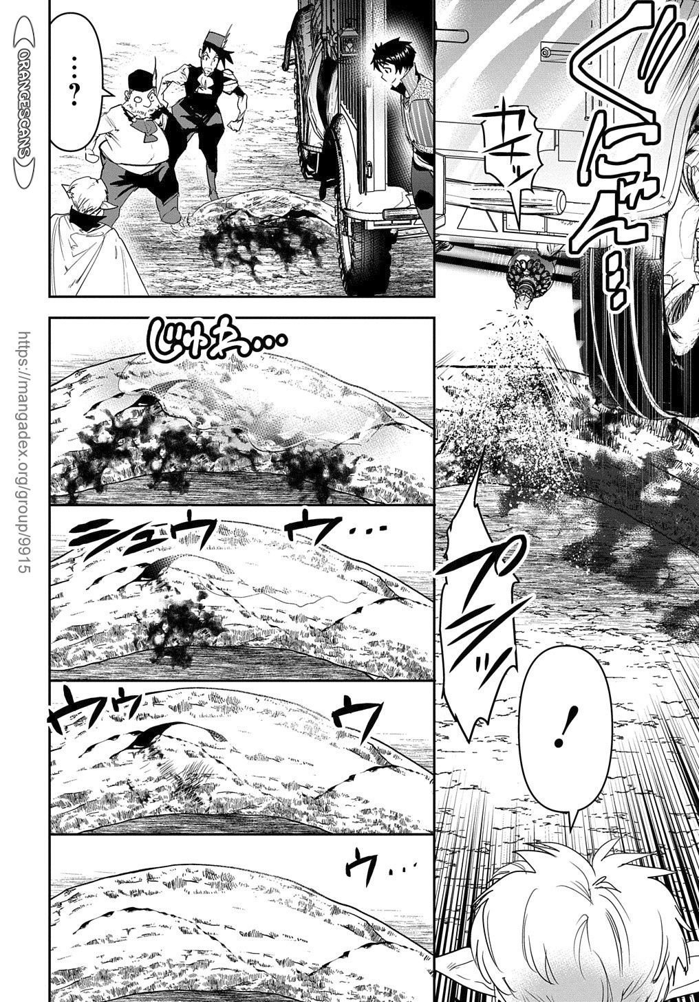 Page 22 of Chapter 22