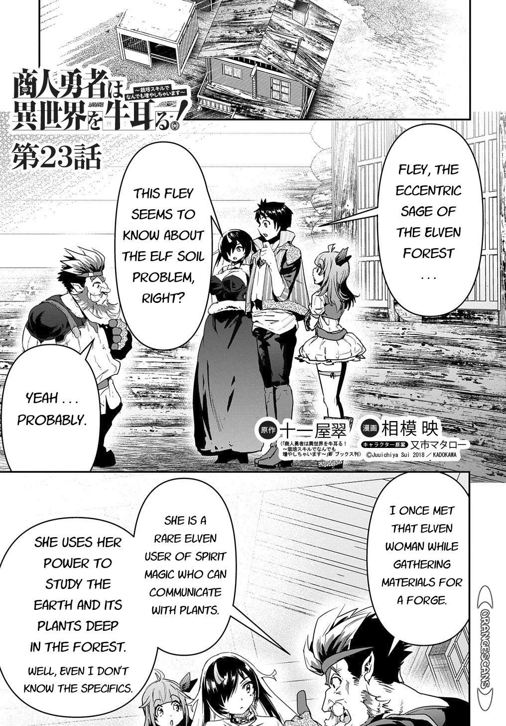 Page 1 of Chapter 23