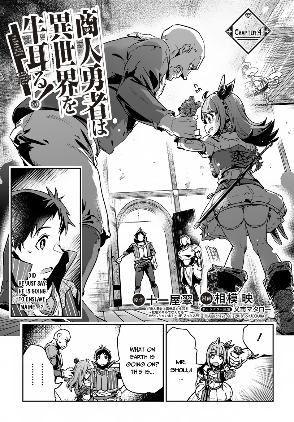 Page 2 of Chapter 4