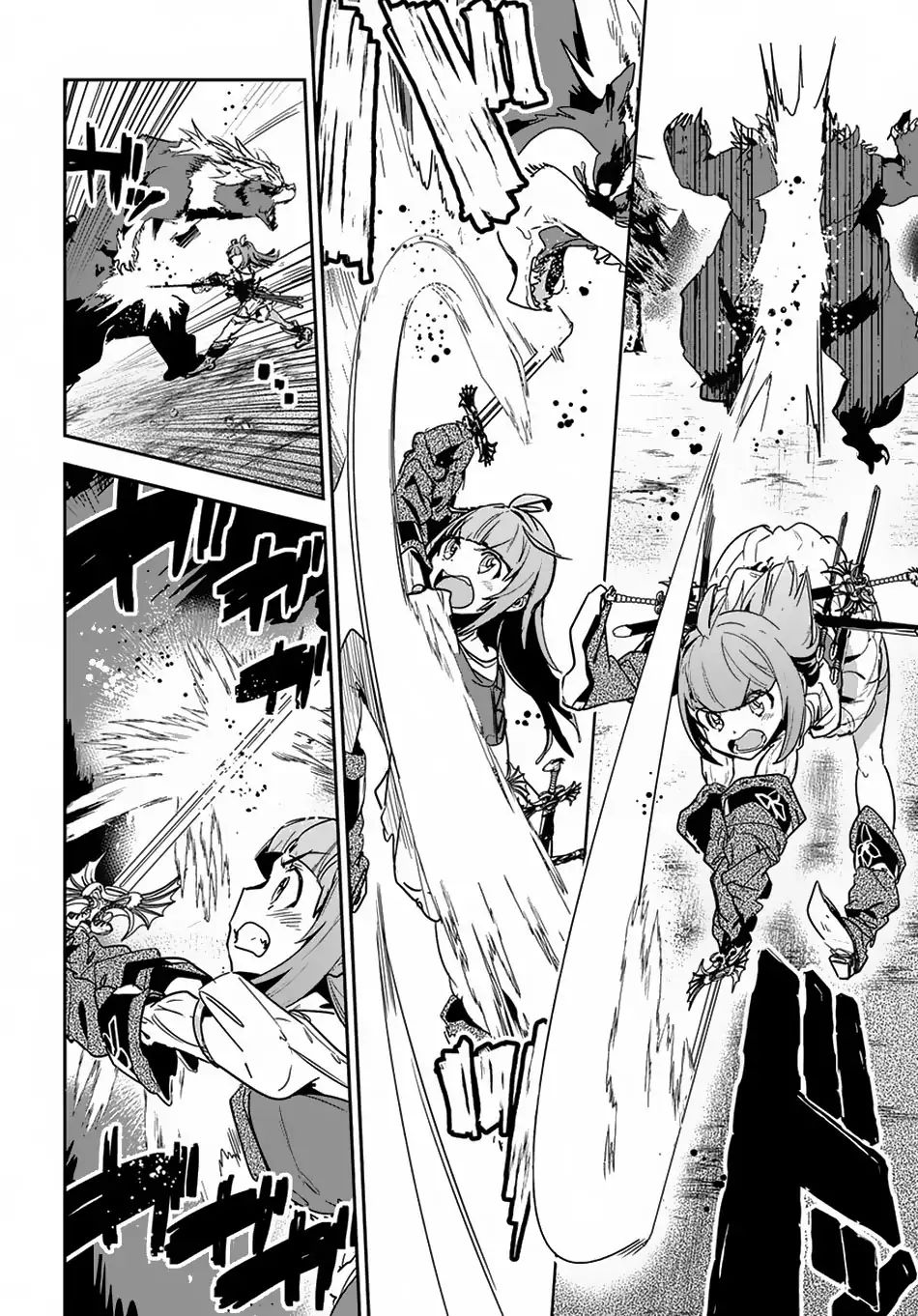 Page 14 of Chapter 5
